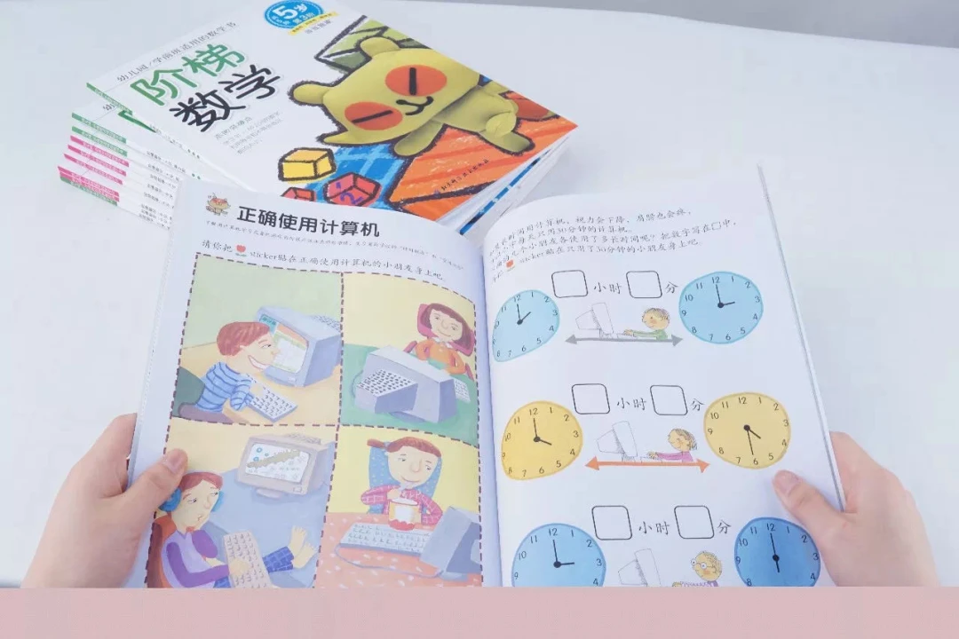 篮球新手基础训练方法_2
